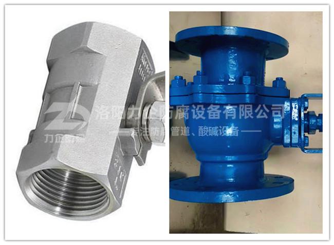 圖示化工鋼襯塑管道用法蘭閥門(mén) 圖示化工鋼襯塑管道用法蘭閥門(mén)